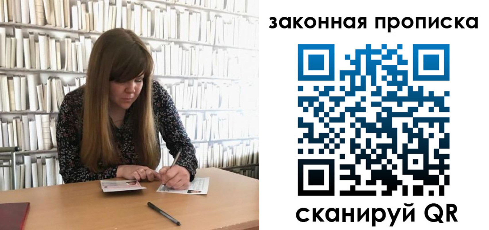 прописка поиск в Тверской области