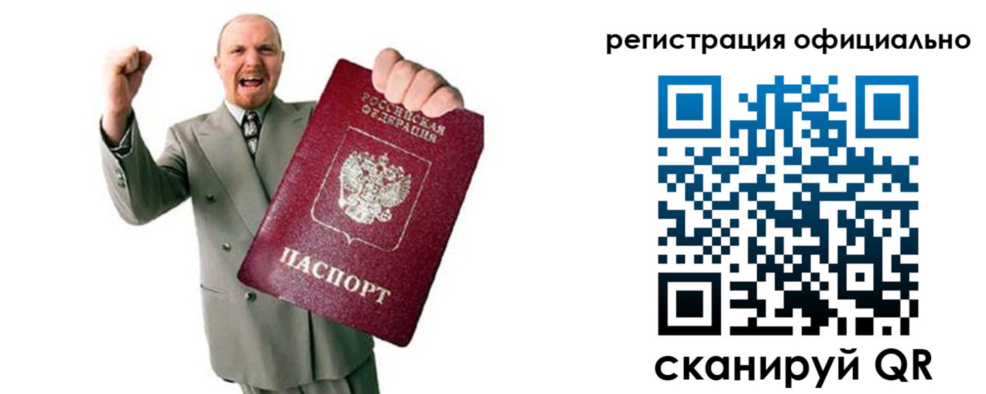 прописка 2025 в Тверской области