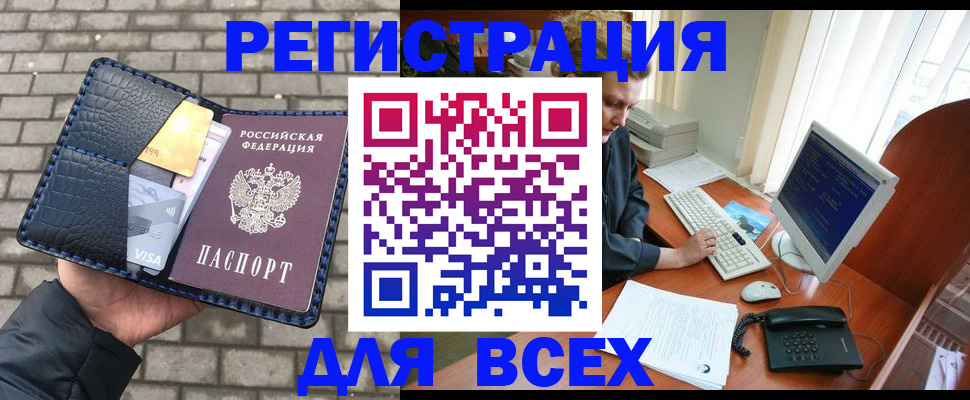 временная регистрация госуслуги в Тверской области